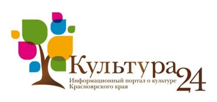 Культура24.рф