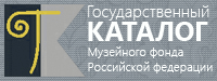 Госкаталог