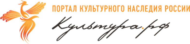 Культура.рф