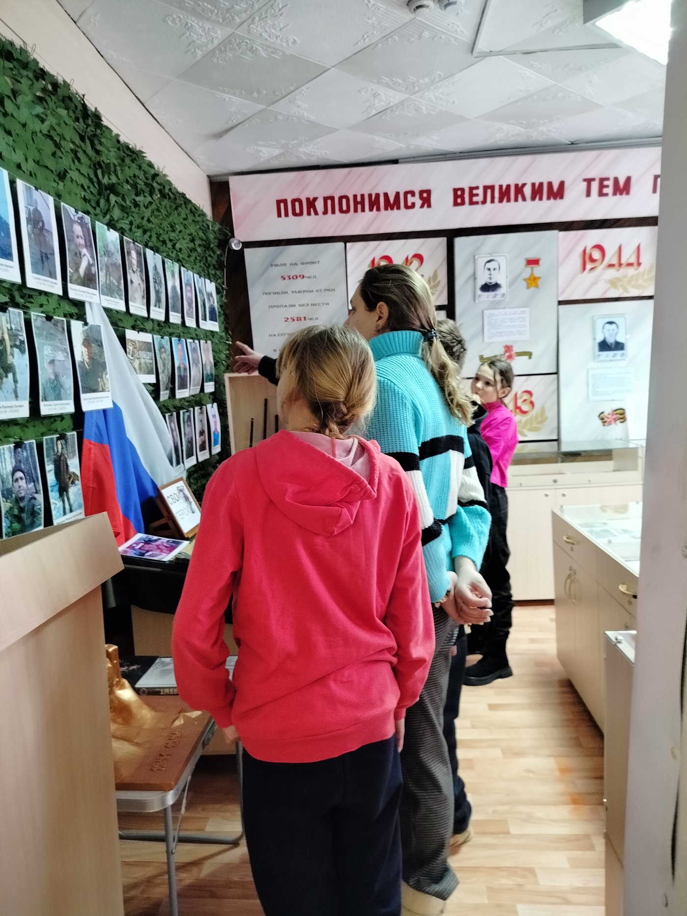 IMG20260203145050