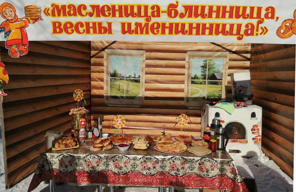 IMG 20200301 114333